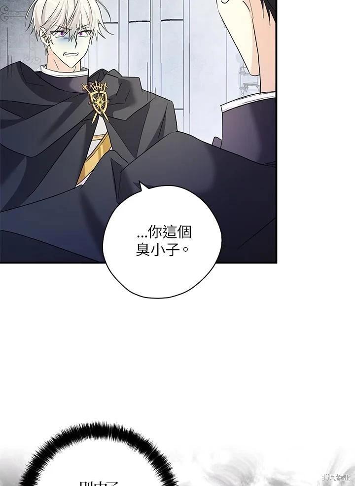 第87话66