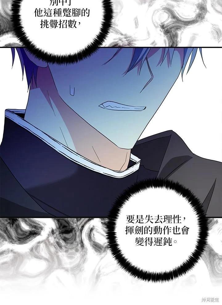第87话67