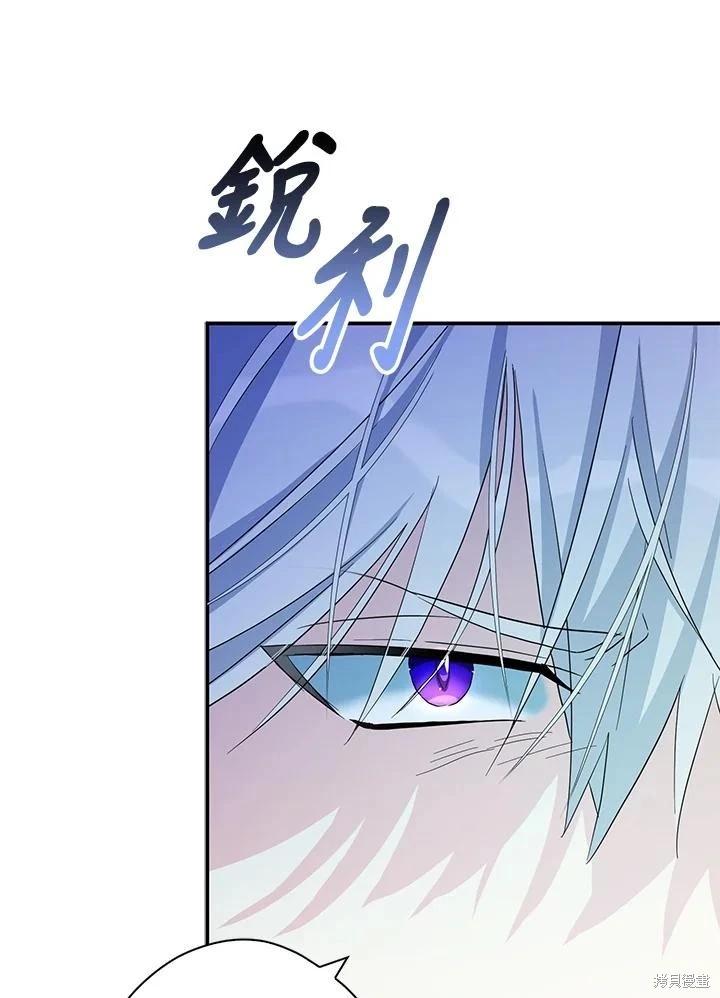 第87话70