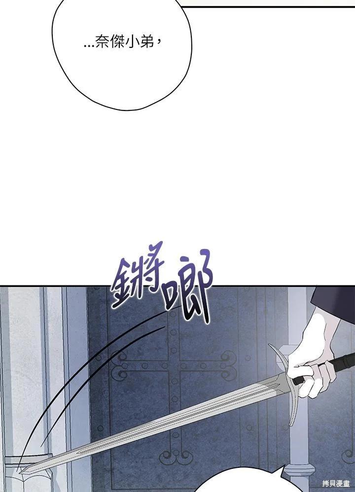 第87话71
