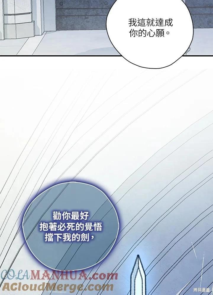 第87话72