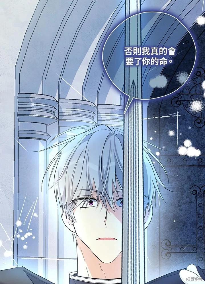 第87话73