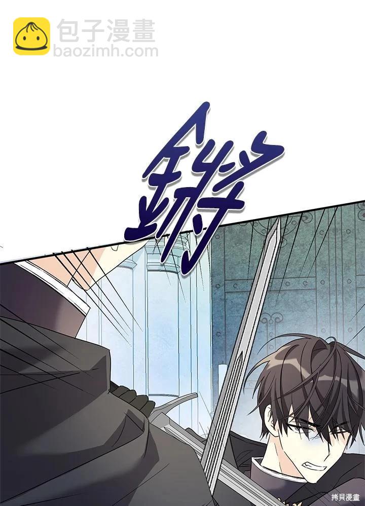 第87话75