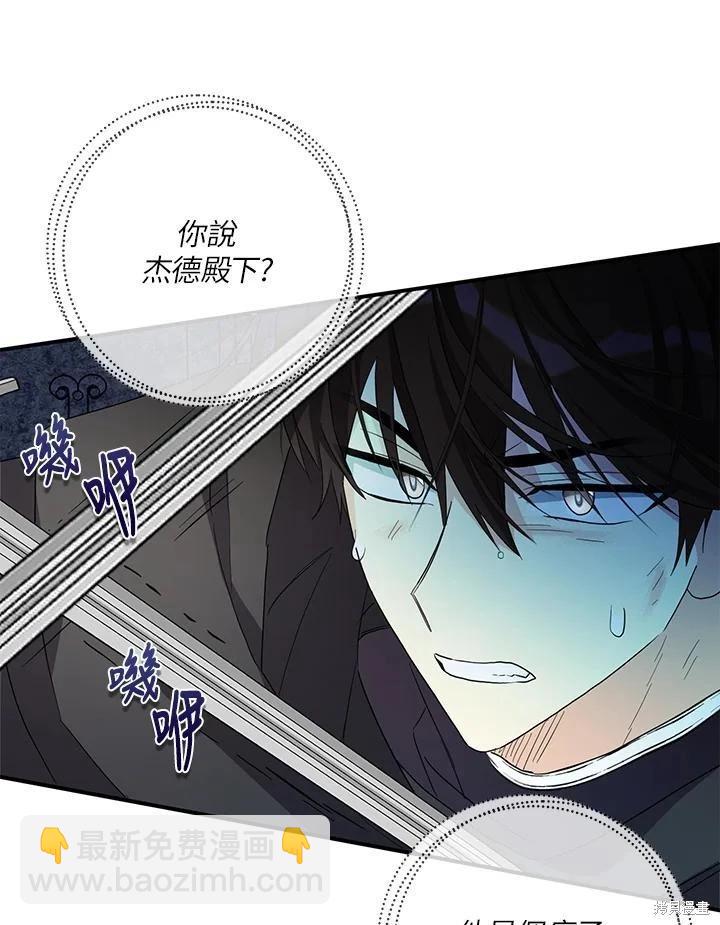 第87话77