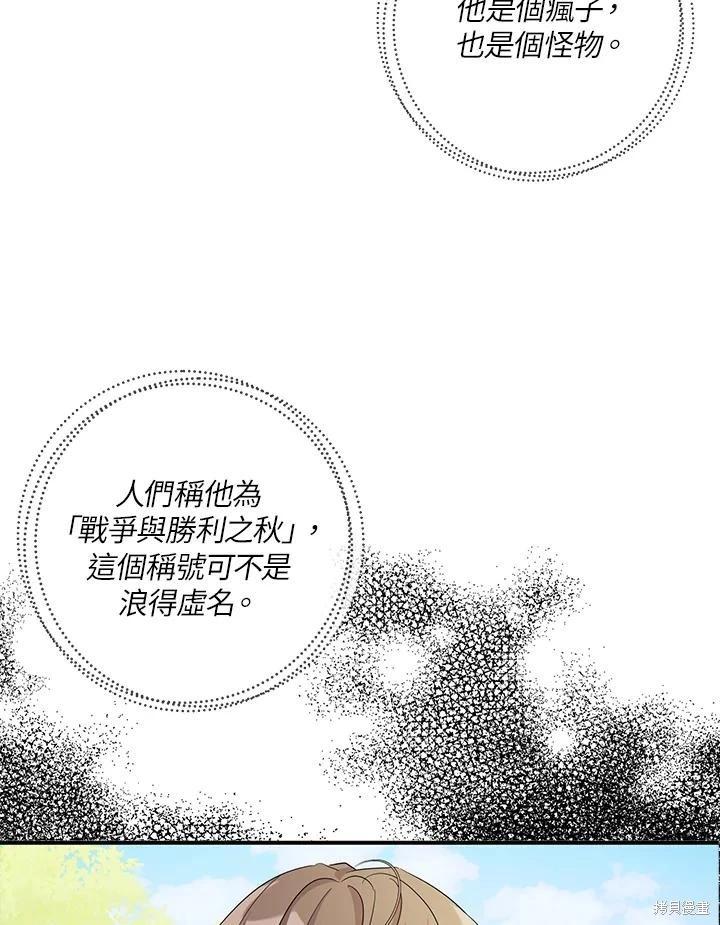第87话78