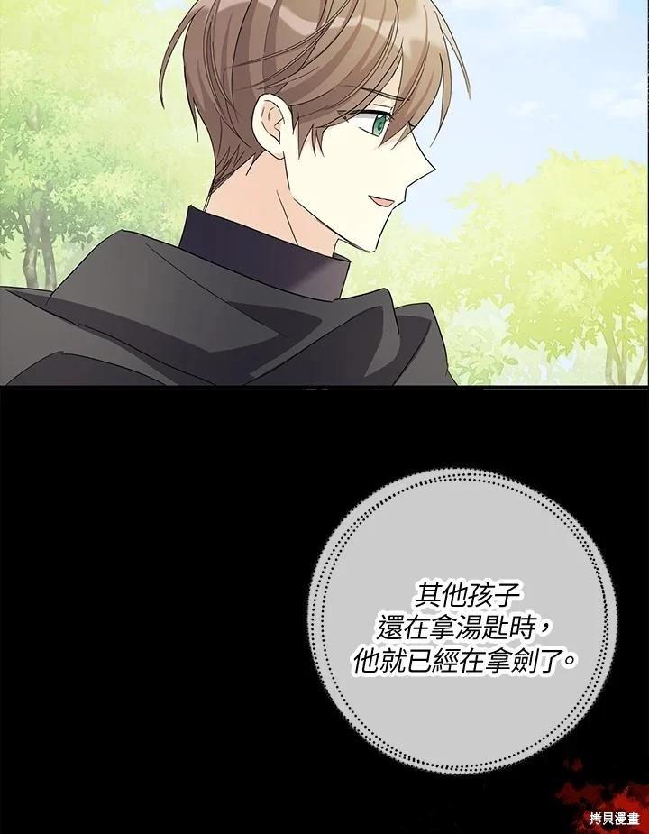 第87话79