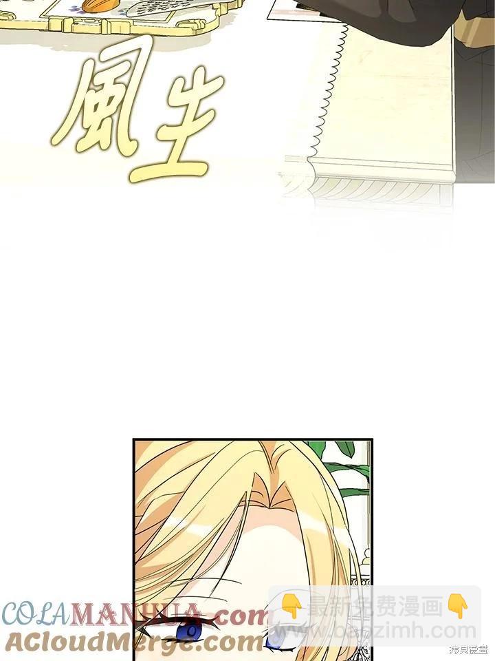 第87话8