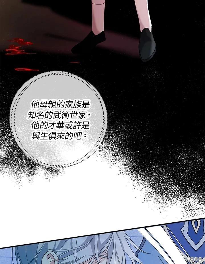 第87话81