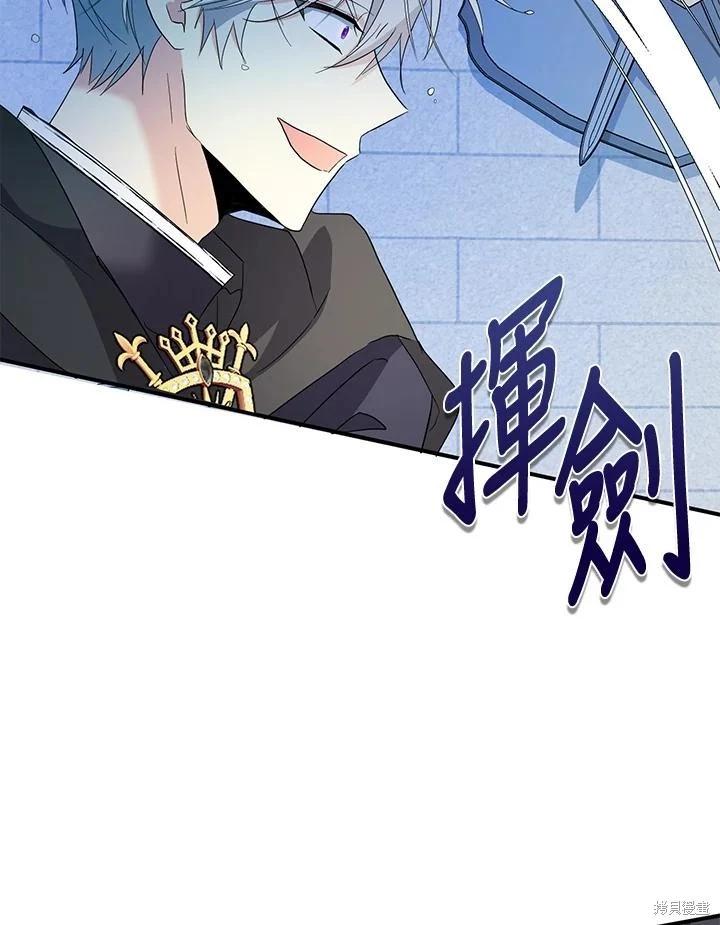 第87话82