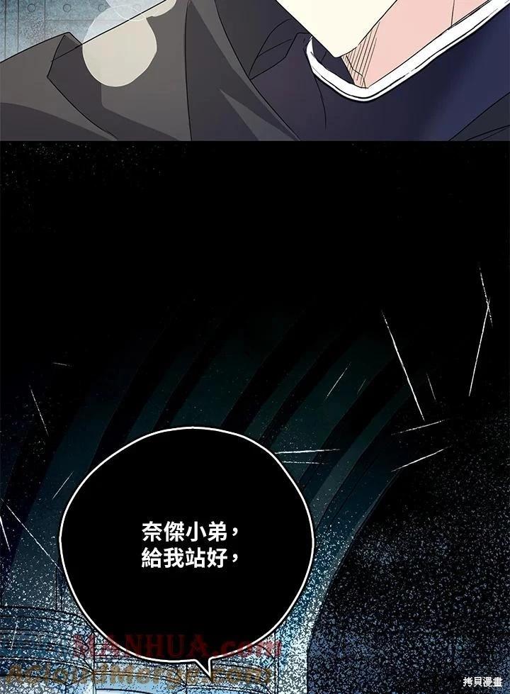 第87话88