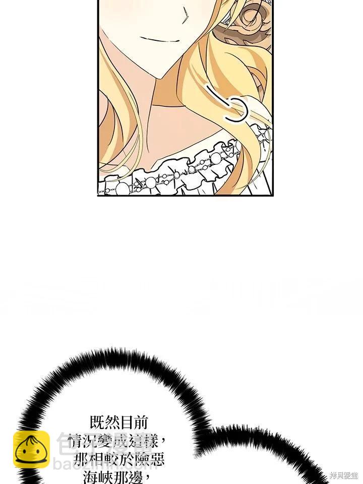 第87话9