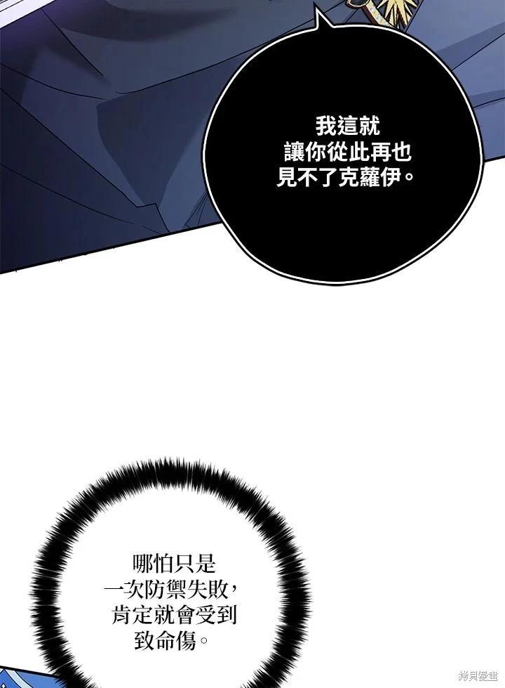 第87话90