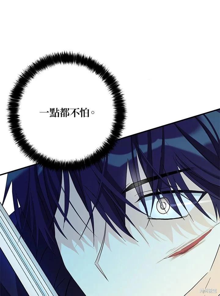 第87话95