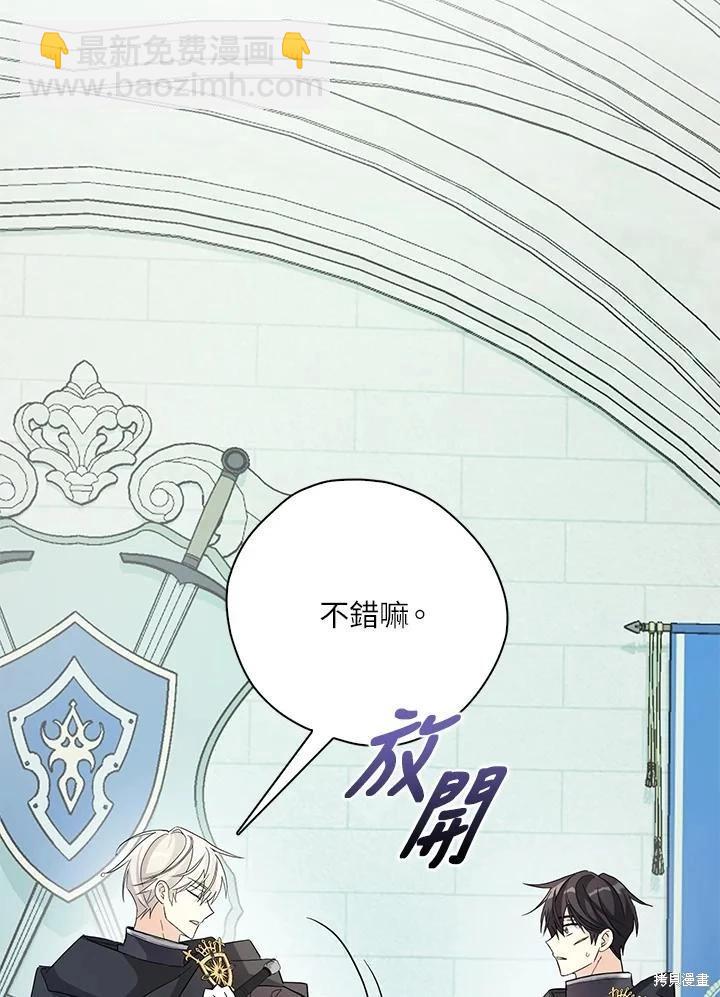 第88话10