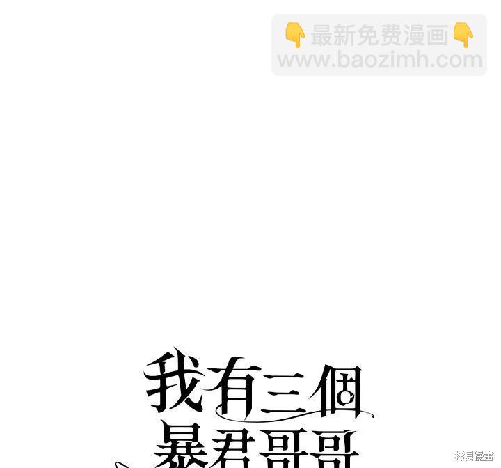 第88话101