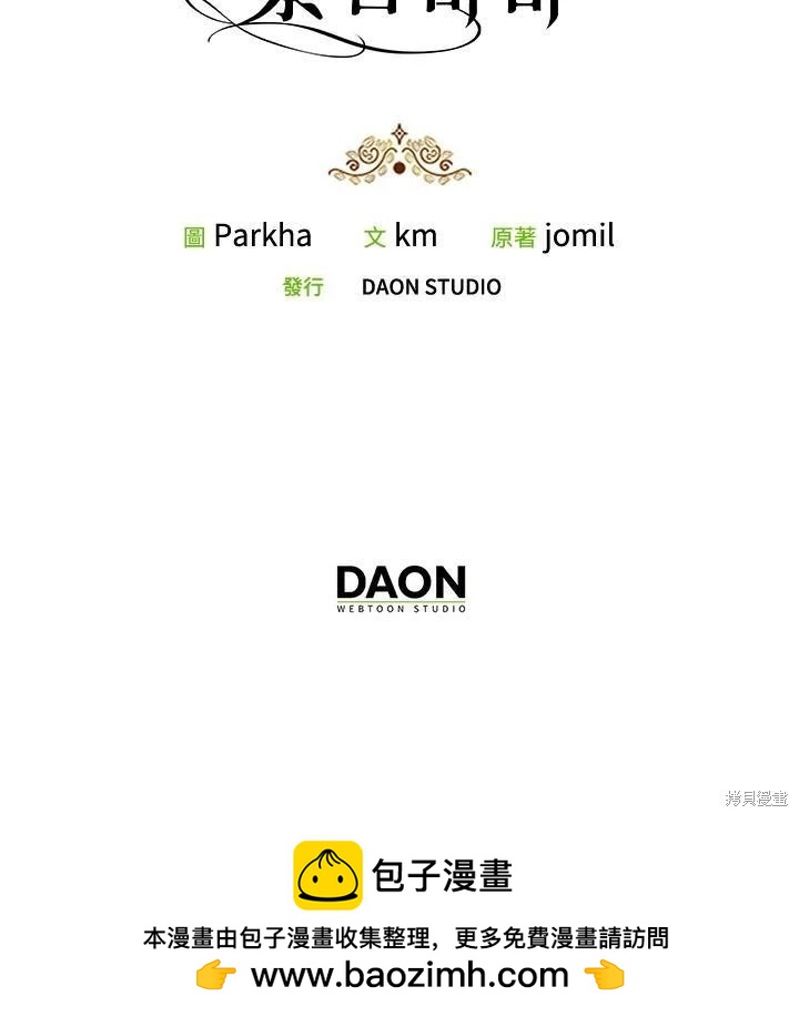 第88话102
