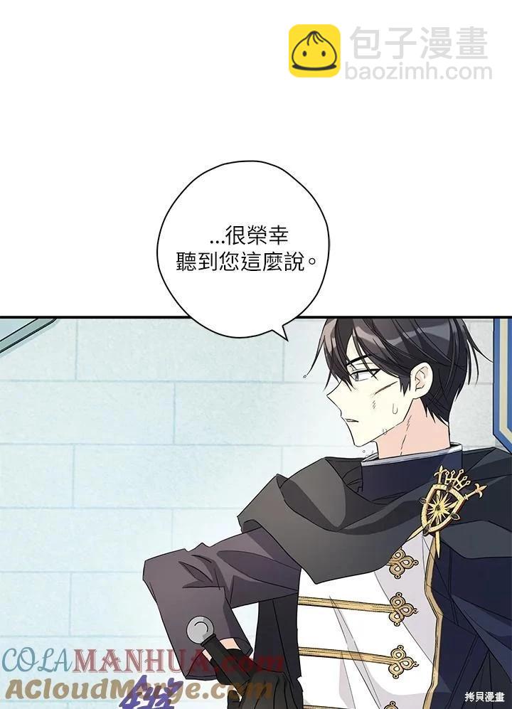 第88话12