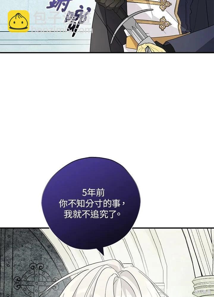 第88话13