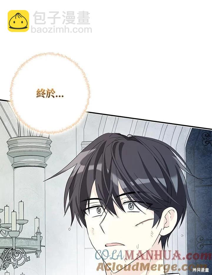第88话15