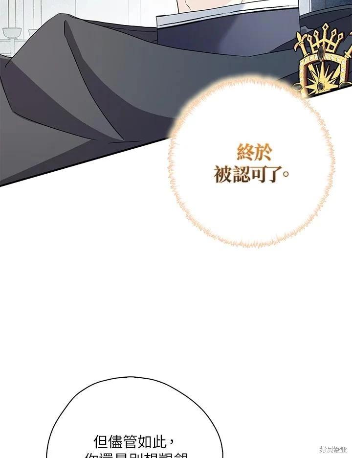 第88话16