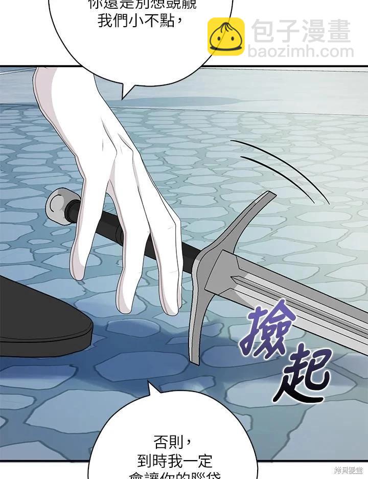 第88话17