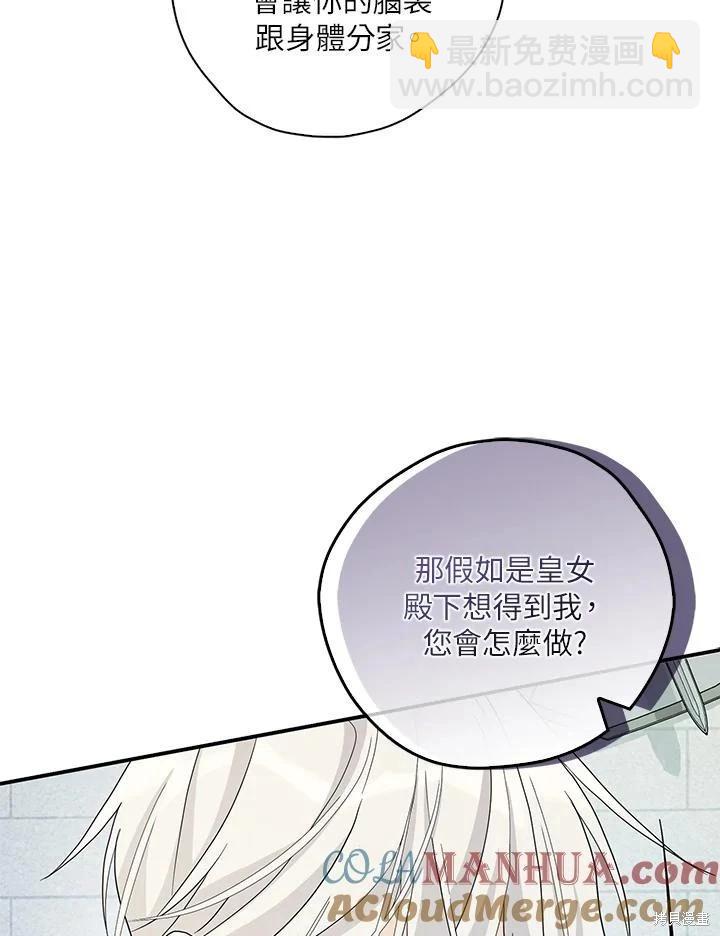 第88话18