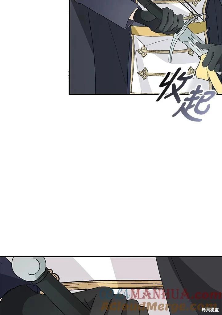 第88话27