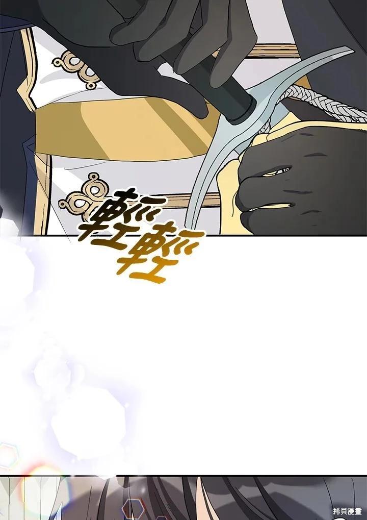第88话28