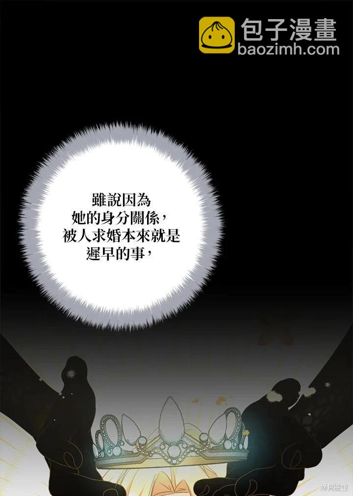 第88话34