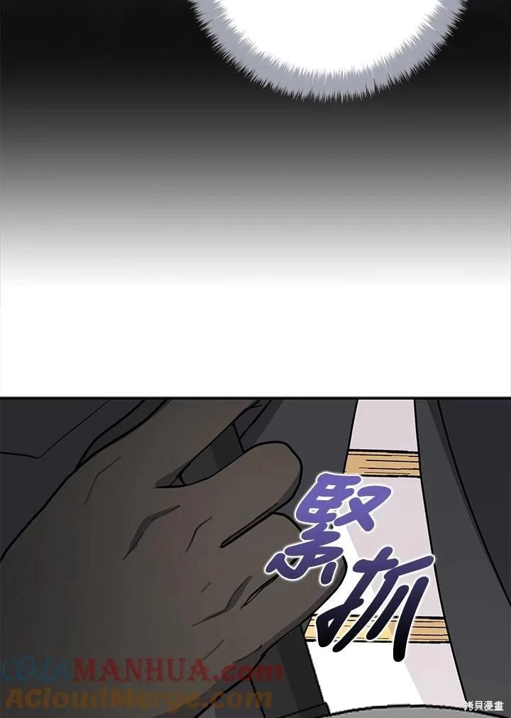 第88话36