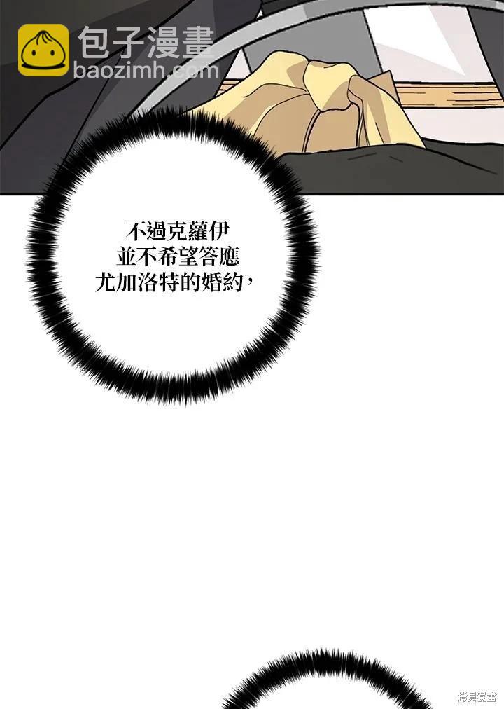 第88话37