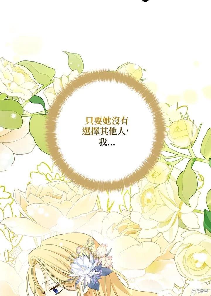 第88话40