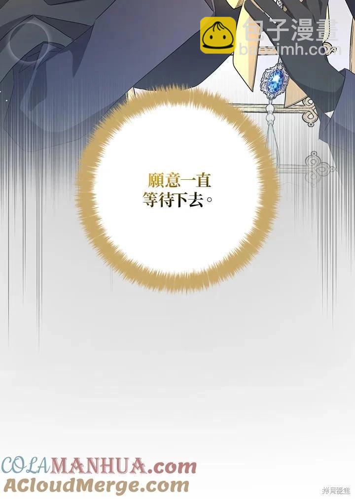 第88话42