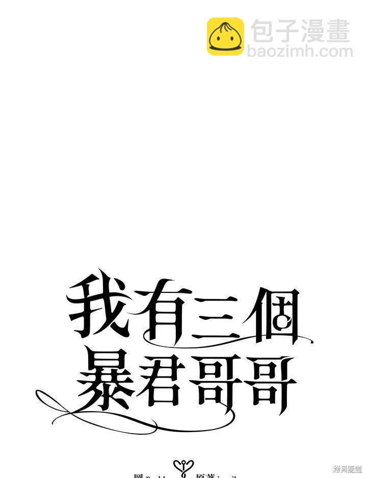 第88话43