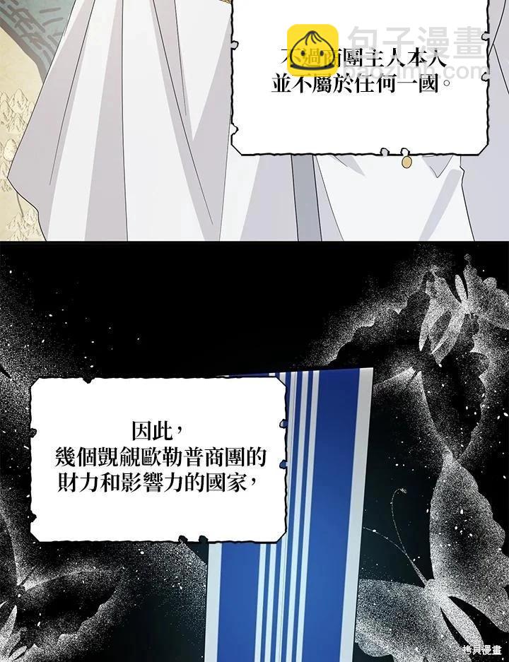 第88话46