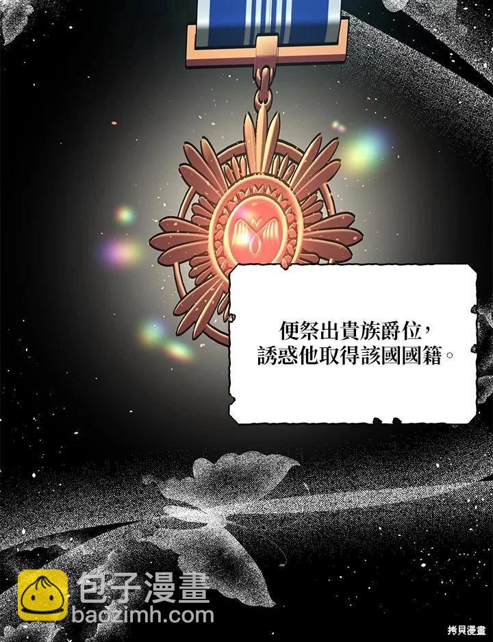 第88话47