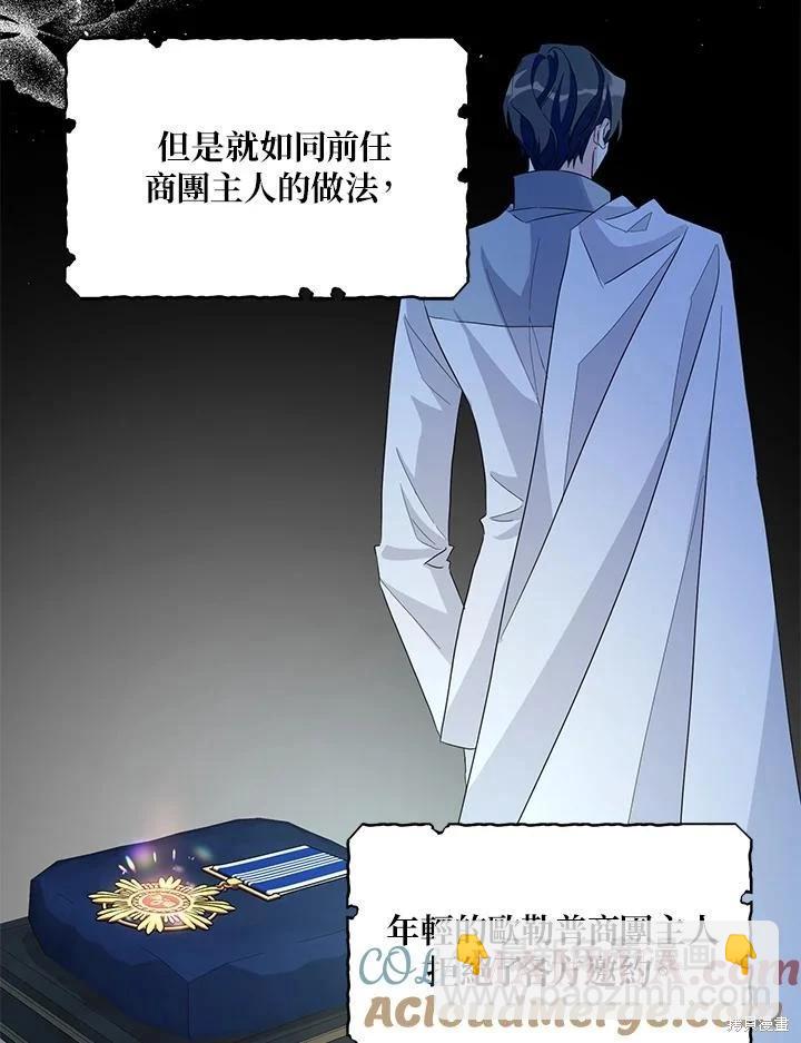 第88话48