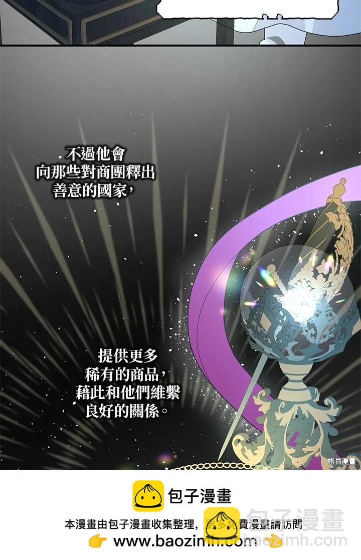 第88话49