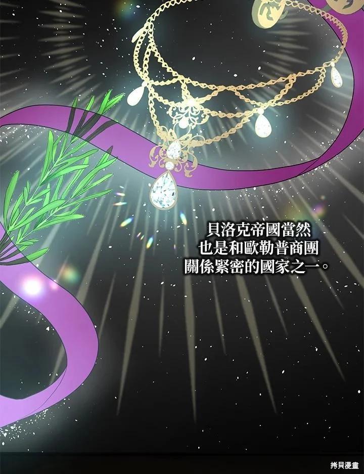 第88话54