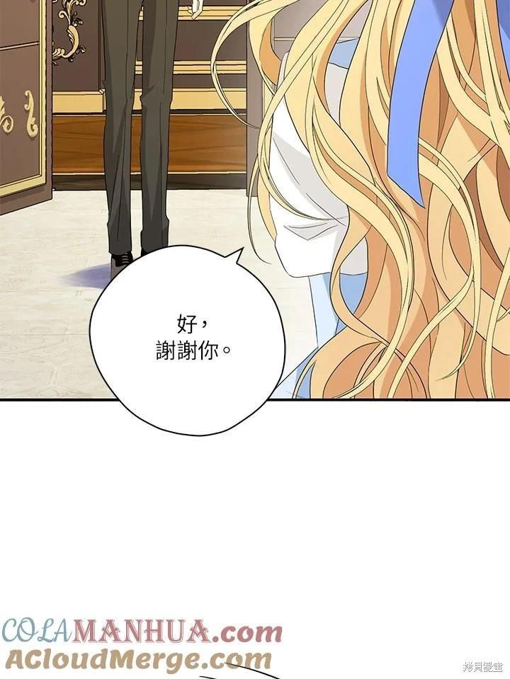 第88话58