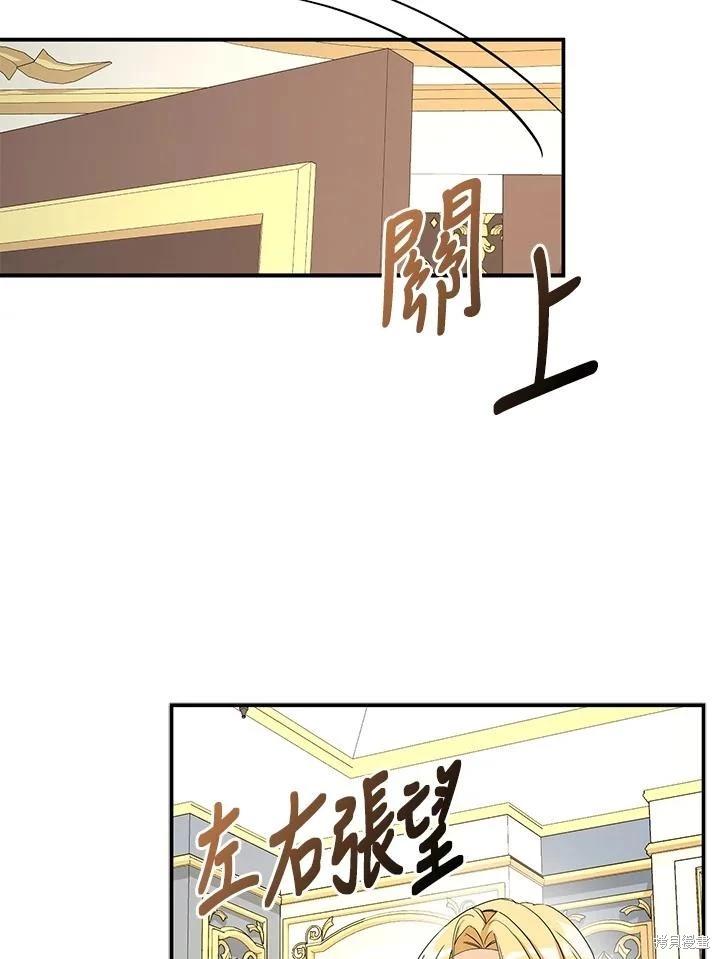 第88话59