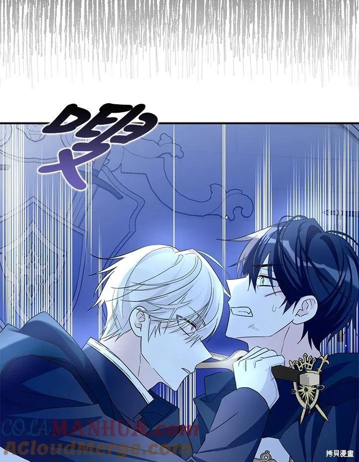 第88话6