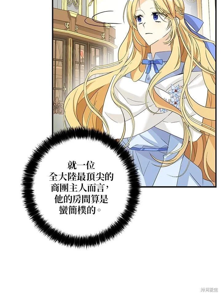 第88话60