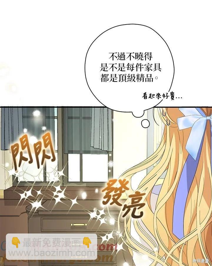 第88话61