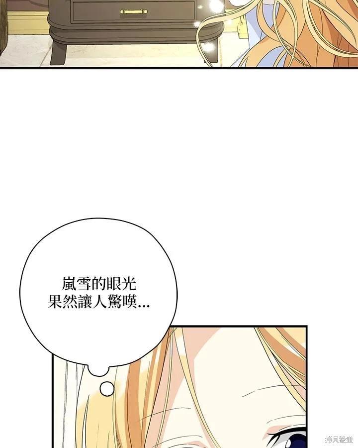 第88话62