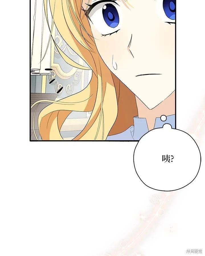 第88话63