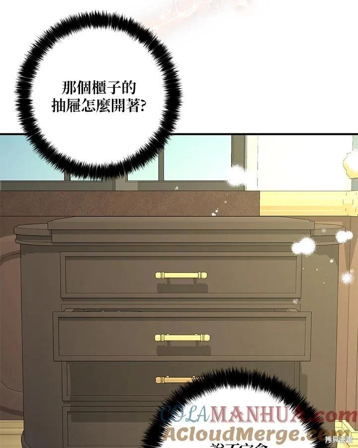 第88话64