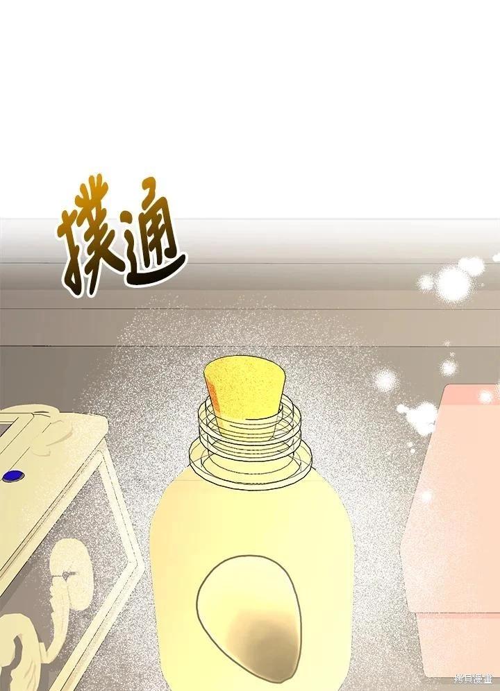 第88话69