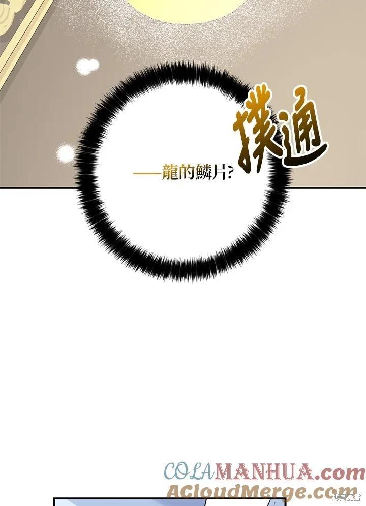 第88话70