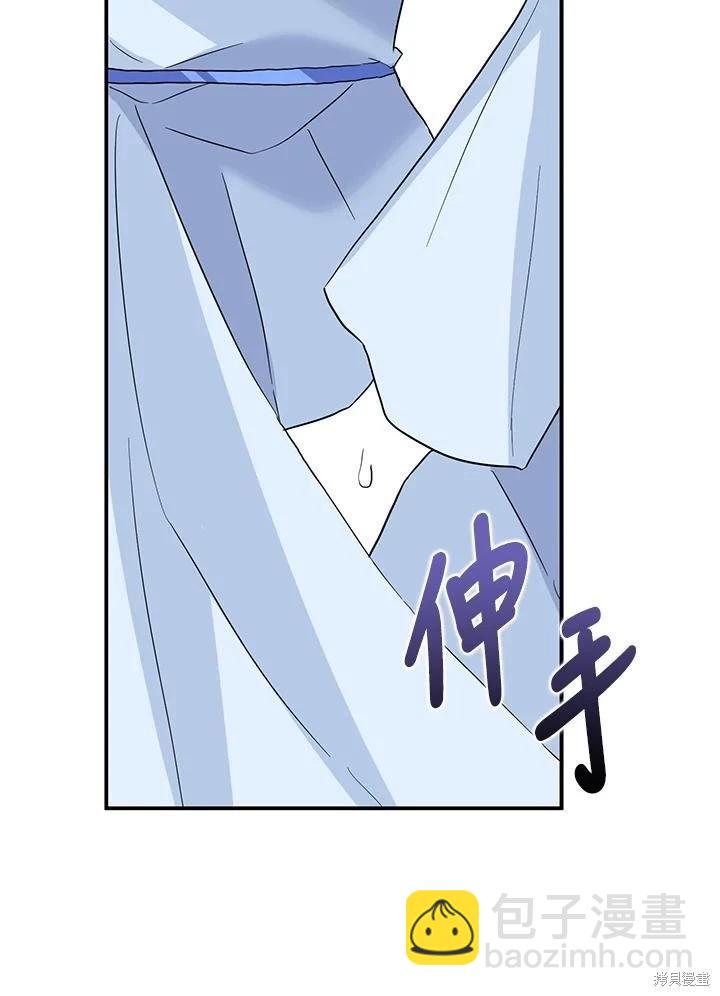 第88话71